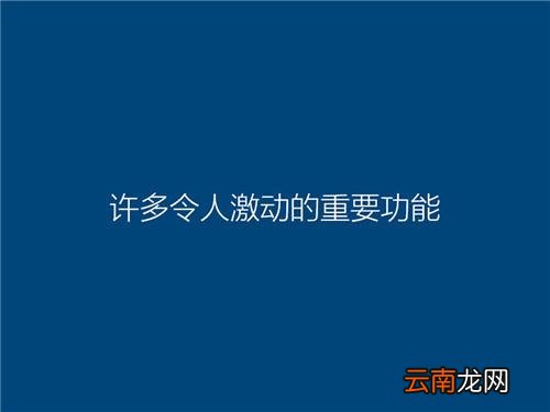 Ghost安装器怎么安装Win10?Ghost安装器下安装Win10专业版系统详细图文教程