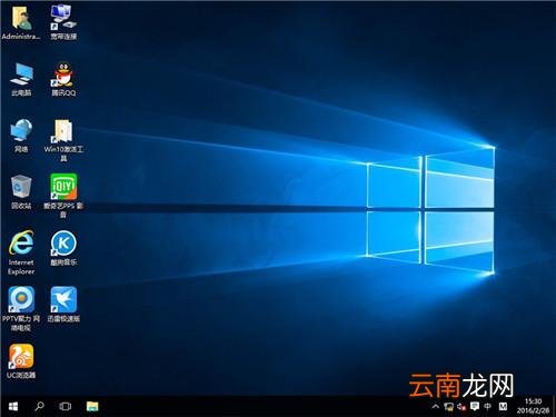 Ghost安装器怎么安装Win10?Ghost安装器下安装Win10专业版系统详细图文教程