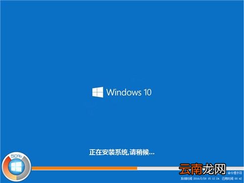 Ghost安装器怎么安装Win10?Ghost安装器下安装Win10专业版系统详细图文教程