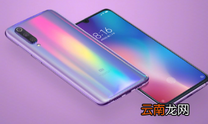 小米9中将内存清除的具体操作方法