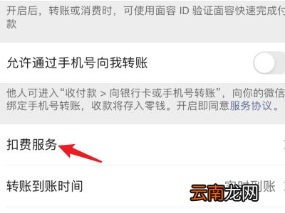 手机怎么取消奇异果自动续费