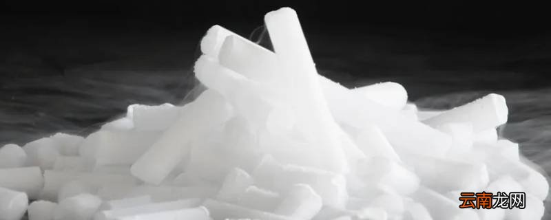 干冰的熔点