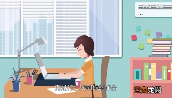 同人是什么意思同人的意思