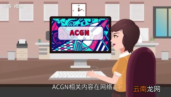 同人是什么意思同人的意思