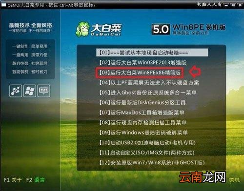 使用系统默认的备份还原注册表的图文教程