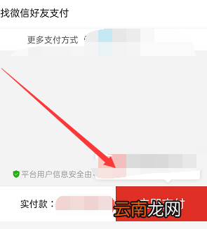 怎样在拼多多买东西 如何在拼多多上买东西