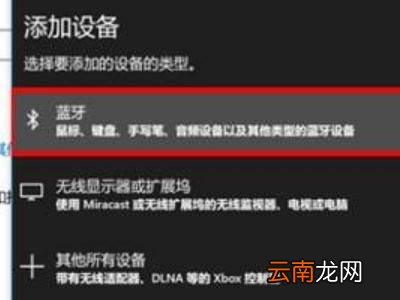 苹果鼠标如何配对Windows