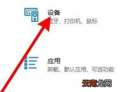 苹果鼠标如何配对Windows