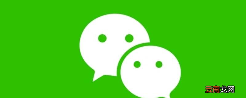 微信实名认证可以更改几次 微信实名认证可以改几次
