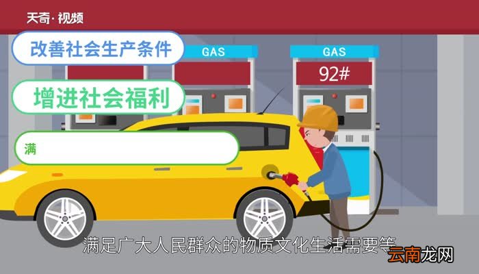 什么是事业单位 哪些单位属于事业单位