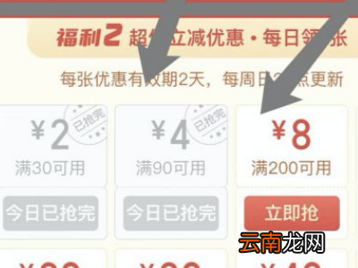 拼多多的红包助手在哪里找到