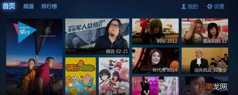 酷喵是哪个平台 酷喵是什么平台