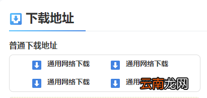 抖音电脑版怎么安装 抖音电脑版怎么安装mac