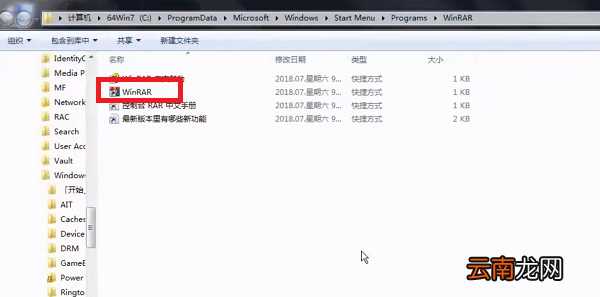 rar文件怎么打开手机 rar文件怎么打开