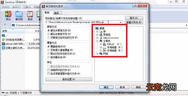 rar文件怎么打开手机 rar文件怎么打开