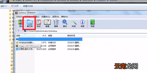 rar文件怎么打开手机 rar文件怎么打开