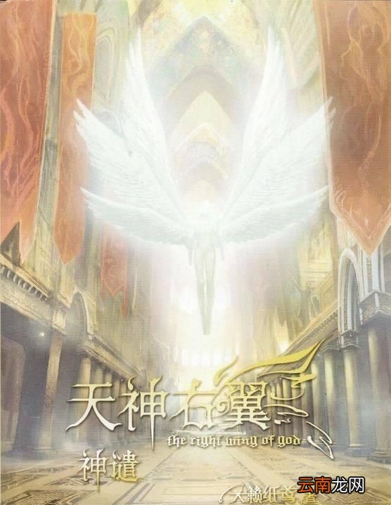 你心中的原耽top1是什么