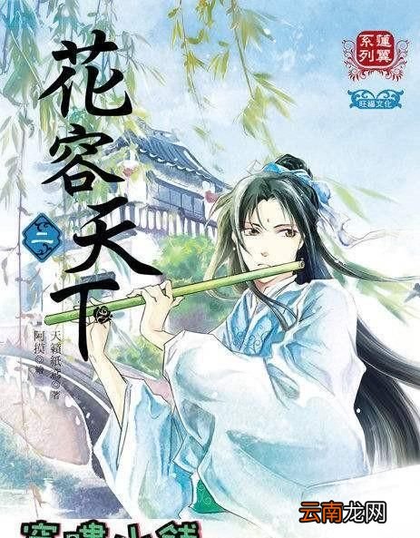 你心中的原耽top1是什么