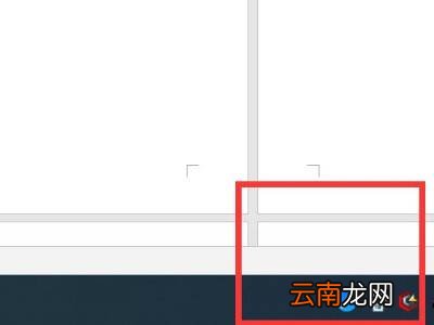 打印机打到一半怎么取消打印
