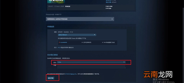steam怎么退款 steam怎么退款多久到账