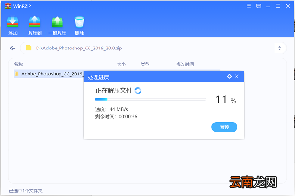 rar文件怎么解压 rar文件怎么解压成软件