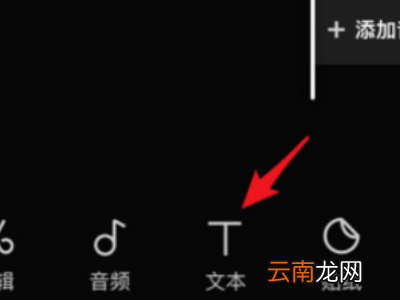 剪映自动识别字幕在哪里