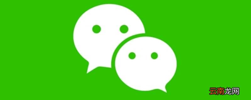 添加对方显示对方被加好友频繁什么意思 对方被添加好友频繁啥意思