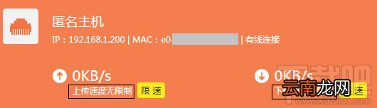 电脑有线连接路由器测速慢怎么办？
