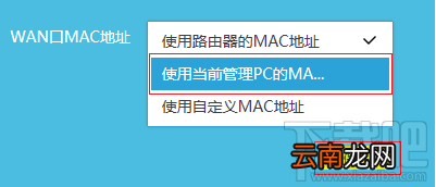 电脑有线连接路由器测速慢怎么办？