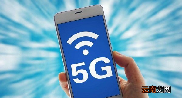 5g手机可以用4g的手机卡吗 5g手机可以用4g的手机卡流量怎么算