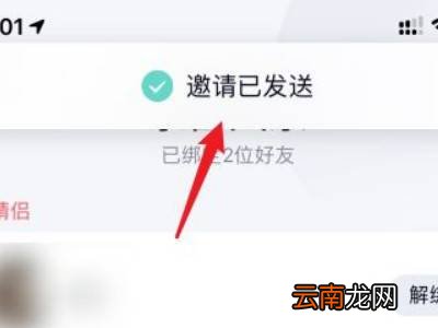 qq死党关系在哪里设置