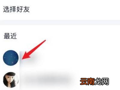 qq死党关系在哪里设置