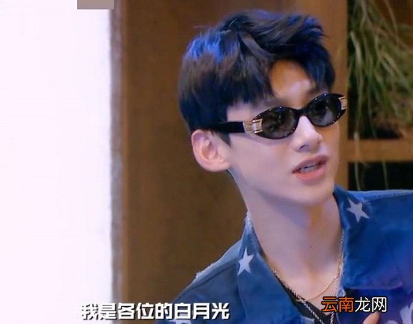 白月光是什么意思 白月光是什么意思梗