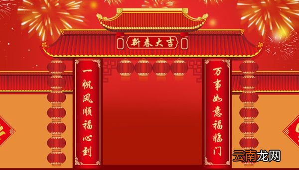 开门红口号 开门红口号有哪些