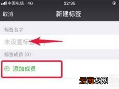 微信怎么把群放在一个分组里