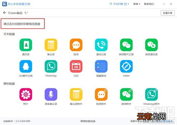 iPhone维修后变砖怪苹果？官方配件表示不背锅