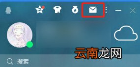 qq邮箱格式介绍 关于qq邮箱格式