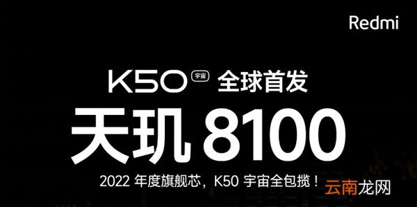 搭载天玑8100手机有哪些功能 搭载天玑8100手机有哪些