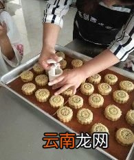 广式月饼需要烤吗,广式月饼烤多长时间