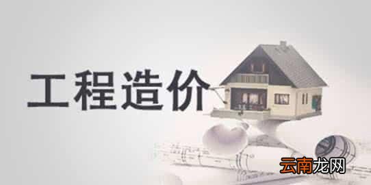 工程造价适合考研吗