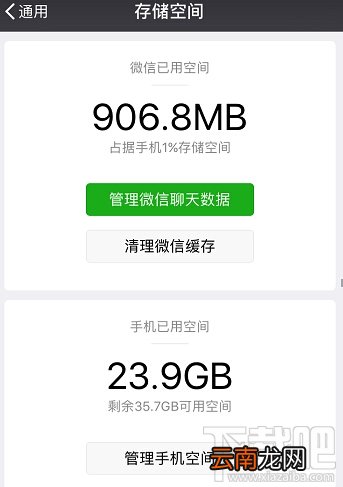 微信图片过期了怎么办,还能这样恢复!
