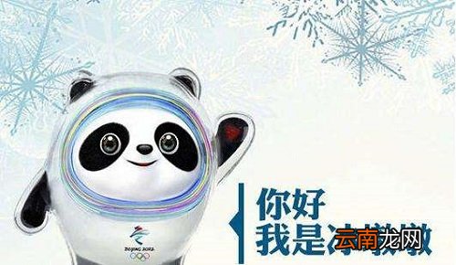 冰墩墩多少钱一个 冰墩墩多少钱一个正版