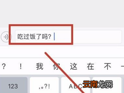 微信信息群发给所有朋友怎么弄