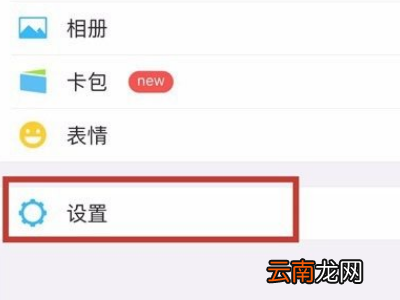 微信信息群发给所有朋友怎么弄