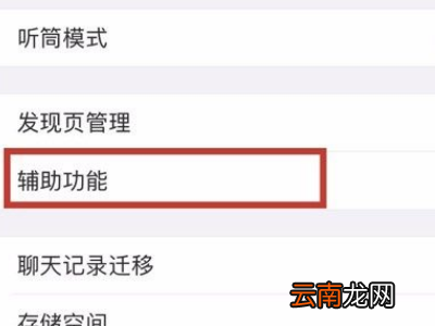 微信信息群发给所有朋友怎么弄