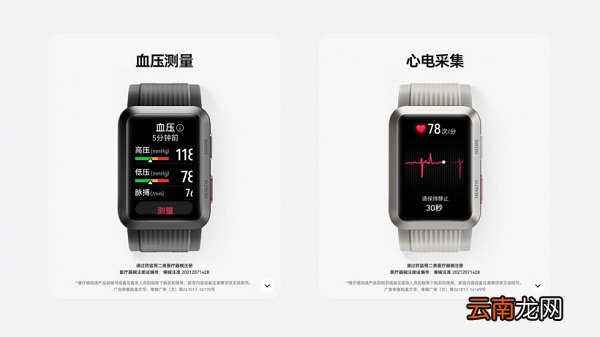 华为watch d多少钱