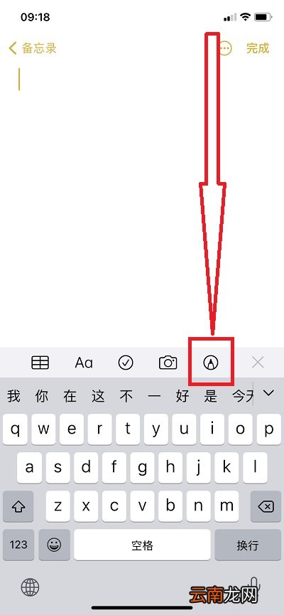 抖音画圣诞树教程 抖音备忘录圣诞树怎么画