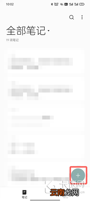 抖音画圣诞树教程 抖音备忘录圣诞树怎么画
