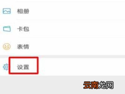 华为手机微信来电没有声音怎么回事
