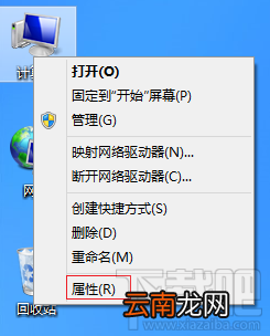 如何打开远程桌面功能?Win 10 系统开启远程桌面的方法